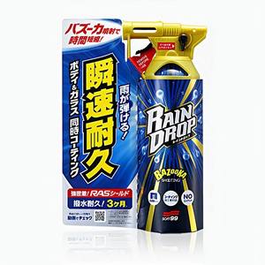 Car Wash Tools <b>Set</b> Remove Dirt Auto Cleaning Supplies - Product Image 2