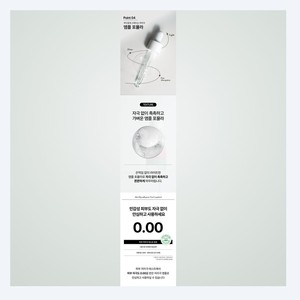 Productos coreanos para el cuidado de la piel Whatiforskin Ampolla Pro Shot con Ácido Tranexámico y Vitamina, Hecho en Corea - Product Image 5