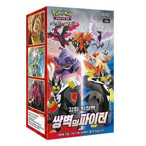 Pour Pokémon version coréenne. Boîte de booster de cartes à collectionner Sword&Shield Matchless Fighter - Product Image 1