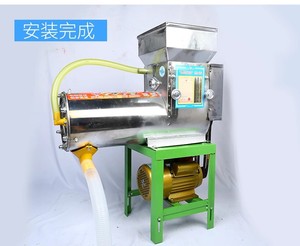 Machine de traitement domestique pour la séparation de la fécule de patate douce et de kudzu, capacité de 200 kg/h pour pommes de terre, racines de lotus et manioc - Product Image 6