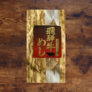 ข้าวโอนิกิริแช่แข็งเนื้อฮิดาของญี่ปุ่น - Product Image 1