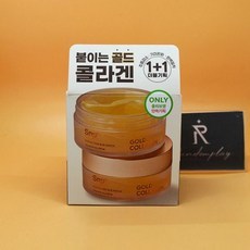 Skincare1 SNP Kim Ye-ji plettro color oro cerotto al collagene oculari 1 pezzo perfezione Set da 60 fogli 5524842 Skincare1 prodotto