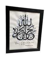 Calligraphie islamique de haute qualité avec impression de versets coraniques sur papier et cadre noir pour décoration murale traditionnelle au meilleur prix