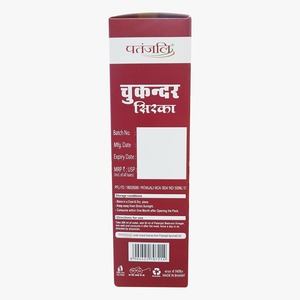 Natural Beetroot Vinegar Premium Beetroot Infused Vinegar for <b>Salad</b> <b>Dressing</b> Cooking Marinades Food Service - Product Image 3