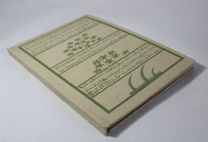 Carnet de notes à couverture rigide en papier imprimé de fibres de chanvre sans acide, fabriqué à la main à partir de coton recyclé, le plus vendu, pour fournitures de bureau et d'affaires - Product Image 2