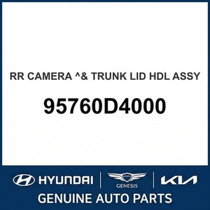 Optima Nouvelles pièces et accessoires pour voitures et camions 95760D4000 - Product Image 1