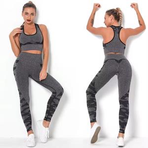 Premium Quality Women Solid 2 Piece Fitness Set Butt Lifting Tummy Control Yoga Pants Beauty Back Sports Bra Stretchy Gym Wear - Product Image 1