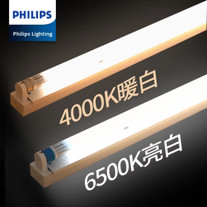 <span class=keywords><strong>Tube</strong></span> <span class=keywords><strong>LED</strong></span> <span class=keywords><strong>PHILIPS</strong></span> Ecofit 8W 16W 600MM 1200MM <span class=keywords><strong>tube</strong></span> à extrémité unique <span class=keywords><strong>tube</strong></span> à double extrémité T8 G13 4000K/6500K 220-240V Lampe <span class=keywords><strong>PHILIPS</strong></span> - Product Image 3