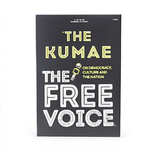 Le livre « La Voix Libre » de l'auteur Ravish Kumar, impression de livre broché personnalisée à couverture souple - Product Image 1