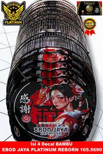 กรงนกไม้ไผ่ทั้งหลัง - Product Image 2