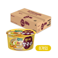 [KIDARIFOODS] SAYMYEON Janchi Rice Guksu, soupe de nouilles de riz instantanées traditionnelles coréennes faible en gras, en gobelet