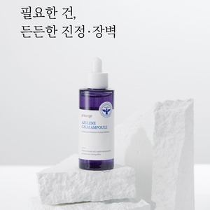 Sérum pour le soin de la peau à l'huile d'argan coréenne sans silicone, hydratant pour le visage avec acide hyaluronique 120ml K-Beauty - Product Image 4