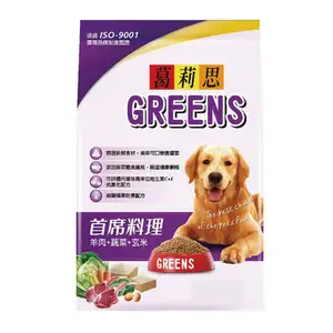 Atacado Private Label Verdes Saudável Dog Mutton + Arroz Integral Pet Food