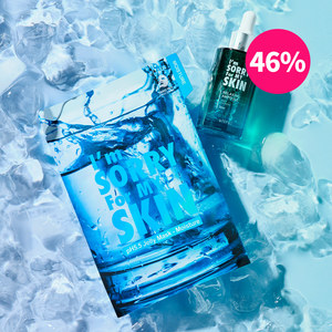 Mascarilla Facial I'm Sorry for My Skin Relaxing pH 5.5, Paquete de 10 Mascarillas de Gel Hidratante con Ácido Hialurónico - Product Image 1