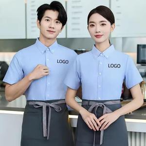 เสื้อเชิ้ตแขนยาวพิมพ์โลโก้ตามสั่ง สำหรับพนักงานโรงแรม ร้านอาหาร พนักงานเสิร์ฟ พนักงานครัว ชุดยูนิฟอร์มพนักงานบริการ รับผลิตตามแบบ (OEM) ขายส่ง - Product Image 1