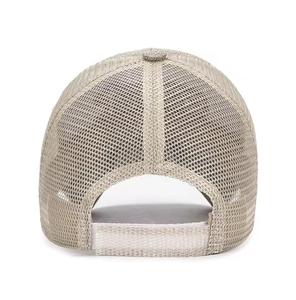Casquette de camionneur unisexe grise 100% coton, dos en maille respirante, ajustement réglable, style décontracté, adultes, quatre saisons - Product Image 3