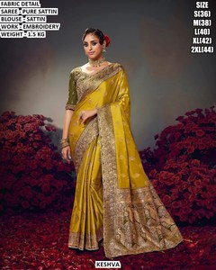 Sari Ember Grace - Product Image 6