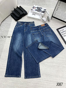 Pantalones vaqueros lavados holgados Retro transpirables de alta calidad para mujer, pantalones vaqueros lavados de pierna ancha, tejidos altos sólidos simples para Primavera, venta al por mayor - Product Image 5