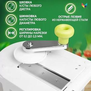 Affettatrice per Verdure in Acciaio Inox, Trituratore per Cavolo a Bocca Larga e Grattugia per Frutta e Insalata - Product Image 2