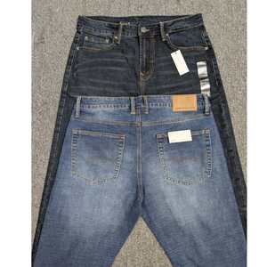 Jean vintage pour homme, coupe droite, taille mi-haute, ajustement régulier, taille élastique, fermeture boutonnée, délavage clair/foncé, pantalon en denim décontracté - Product Image 4