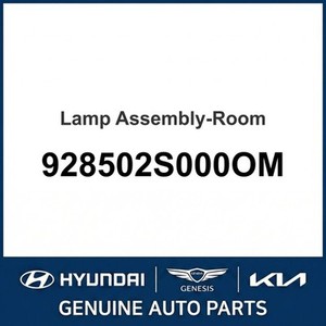 Luz Interior Nueva para Tucson 928502S000OM - Product Image 1