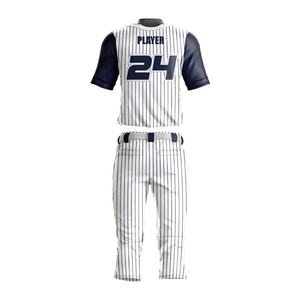 Conjunto de Uniforme de Béisbol Transpirable Personalizado, Logotipo Personalizado, Diseño Personalizado, Multicolor, Ropa Deportiva Unisex, 100% Poliéster, Secado Rápido - Product Image 2