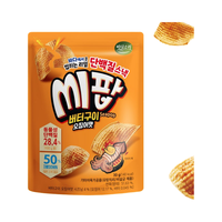 Snack Coreano de Surimi, Chips de Proteína de Pescado Tostado, Sabor a Calamar con Mantequilla, Crujiente y Salado, 30g*20 Bolsas, 12 Meses de Caducidad, Bada Namul