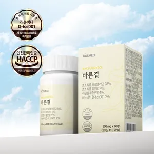 สูตรดีท็อกซ์เอนไซม์ขั้นสูง K-Healthy OEM/ODM ชาเขียว เลมอนบาล์ม ปาปายน โปรไบโอติกส์ โบรมีเลน บำรุงสุขภาพทางเดินอาหารตามธรรมชาติ - Product Image 1
