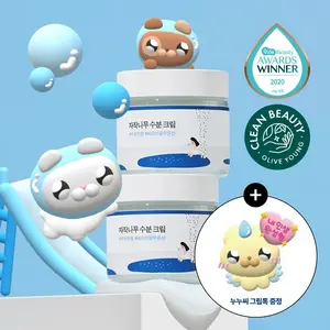 Pour la crème hydratante de jus de bouleau de laboratoire rond 80ml Lotion pour le visage de haute qualité avec poignée de téléphone 1 + 1 ensemble spécial Collaboration NuNu - Product Image 1