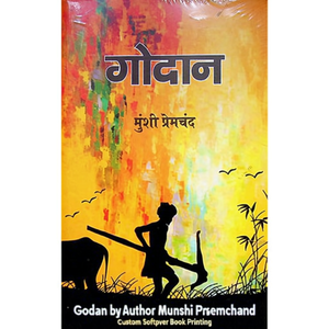 Godan par l'auteur Munshi Premchand, impression de livre broché personnalisé à couverture souple - Product Image 2