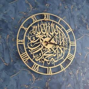 Reloj de Pared Metálico con Caligrafía Árabe, Números Romanos, Diseño Analógico de Cuarzo Redondo, Estilo Tradicional para Sala de Estar - Product Image 1