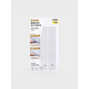 2pcs Professional Gelled <b>Nail</b> <b>File</b> Buffer Shaping Tool for Manicure & Pedicure Beauty <b>Nail</b> Art Supplies Made in South Korea - Product Image 1