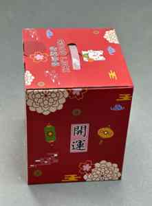 Boîte cadeau en carton ondulé personnalisée avec poignée pour cadeaux, souvenirs, promotion, exportation, OEM, ODM, fabricant direct du Vietnam - Product Image 2