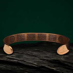Brazalete de Cobre Hecho a Mano: Diseño Islámico Grabado, Alivio para la Artritis - Product Image 4