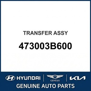 Pièces et accessoires pour voitures et camions Santa Fe, neuves, autres, 473003B600 - Product Image 1
