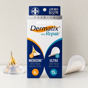 Dermatix Repair Microcone Parche para Acné 21 Dermatix Repair Microcone Parche para Acné Duo Apósito Hidrocoloide Hidratante - Product Image 2