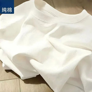 Men Women 100% Cotton T-<b>shirt</b> Solid Color Trend Leisure <b>Short</b> <b>Sleeve</b> Black <b>White</b> Gray High Quality Heavy Fabric Loose T <b>Shirt</b> - Product Image 2