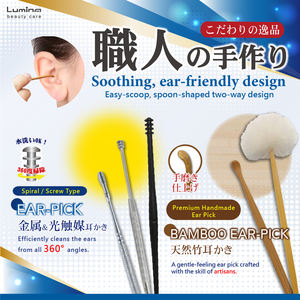 Limpiador de oídos fotocatalítico de doble efecto, suave y agradable para la piel, de uso versátil. - Product Image 6