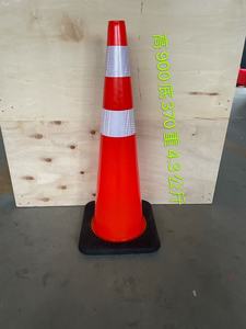 Kerucut Lalu Lintas Fleksibel PVC Reflektif dengan Dasar Karet 70cm 75cm 90cm 18 36 Inci untuk Keselamatan Jalan - Product Image 4