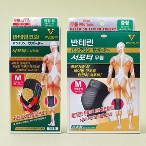 soporte articular rodilla Vantelin Kowa Supporter V Knee Support Brace 1 Piece for Hiking Fitness Joint Support knieschutz - Product Image 3