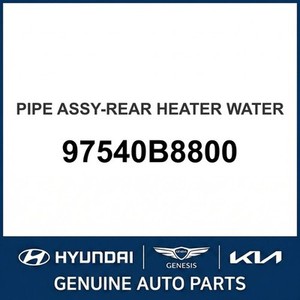 Pièces et accessoires pour voitures et camions Santa Fe, neuves, autres, 97540B8800 - Product Image 1