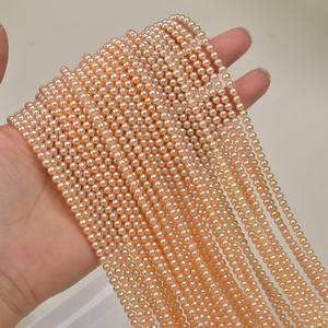 สร้อยคอมุกน้ำจืดธรรมชาติ จูจี้ ขนาด 3-4 มม. แสงสว่าง ไร้ตำหนิ คุณภาพดี สำหรับงาน DIY  ผงมุกทองจีน  ไข่มุกเม็ดเดี่ยว - Product Image 1