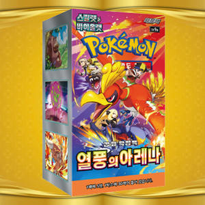 Boîte de cartes à collectionner Pokémon Hot Wind Arena, jeu de cartes d'anime coréen, collection de cartes de personnages - Product Image 4