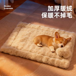 ที่นอนสุนัขแบบหนานุ่มสำหรับฤดูหนาว พร้อมหมอนขนเฟอร์กระต่ายเทียม นุ่มสบาย ใช้ได้กับกรงสัตว์เลี้ยง เบาะนอนหนาสำหรับแมว ลูกสุนัข และสุนัขพันธุ์เล็ก - Product Image 2