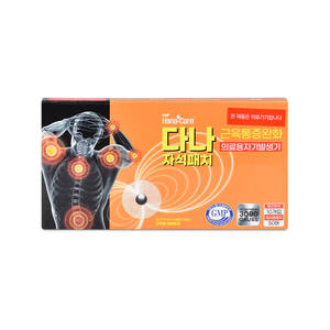 Parche magnético Hanacare Dana - Product Image 1