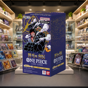 [OPK-10] Royal Blood Versione Coreana Booster Box per Regalo ed Esposizione - Product Image 2