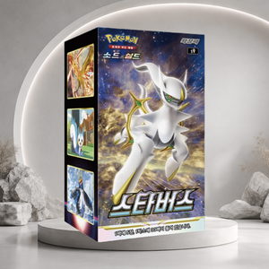 [S9] Brilliant Stars Korean Booster Box per Collezionisti e Negozi di Articoli da Hobby - Product Image 2