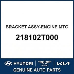 ขายึดเครื่องยนต์ใหม่ของโซนาต้า 218102T000 - Product Image 1