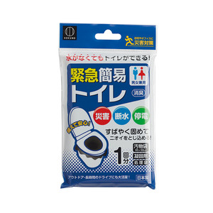 Toilette d'urgence unisexe portable - Product Image 1