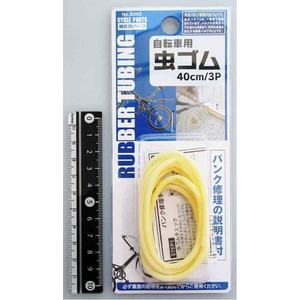 40cm 3P valvola tubo della bicicletta materiale in gomma resistente - Product Image 1